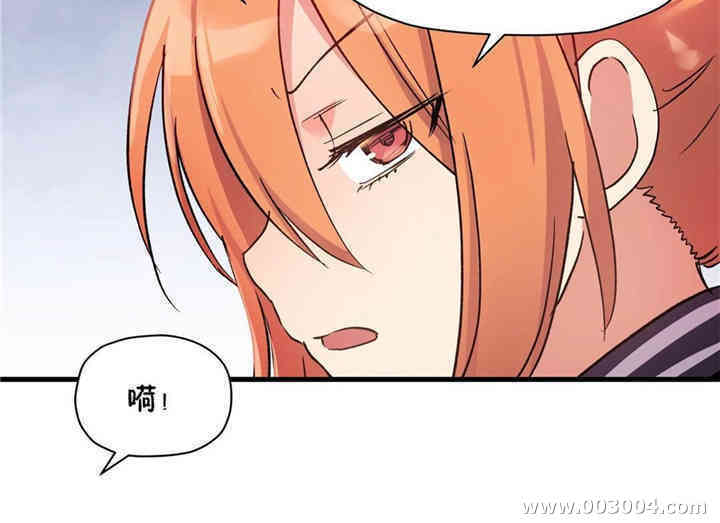 韩国漫画初恋豚鼠韩漫_初恋豚鼠-第41话在线免费阅读-韩国漫画-第49张图片