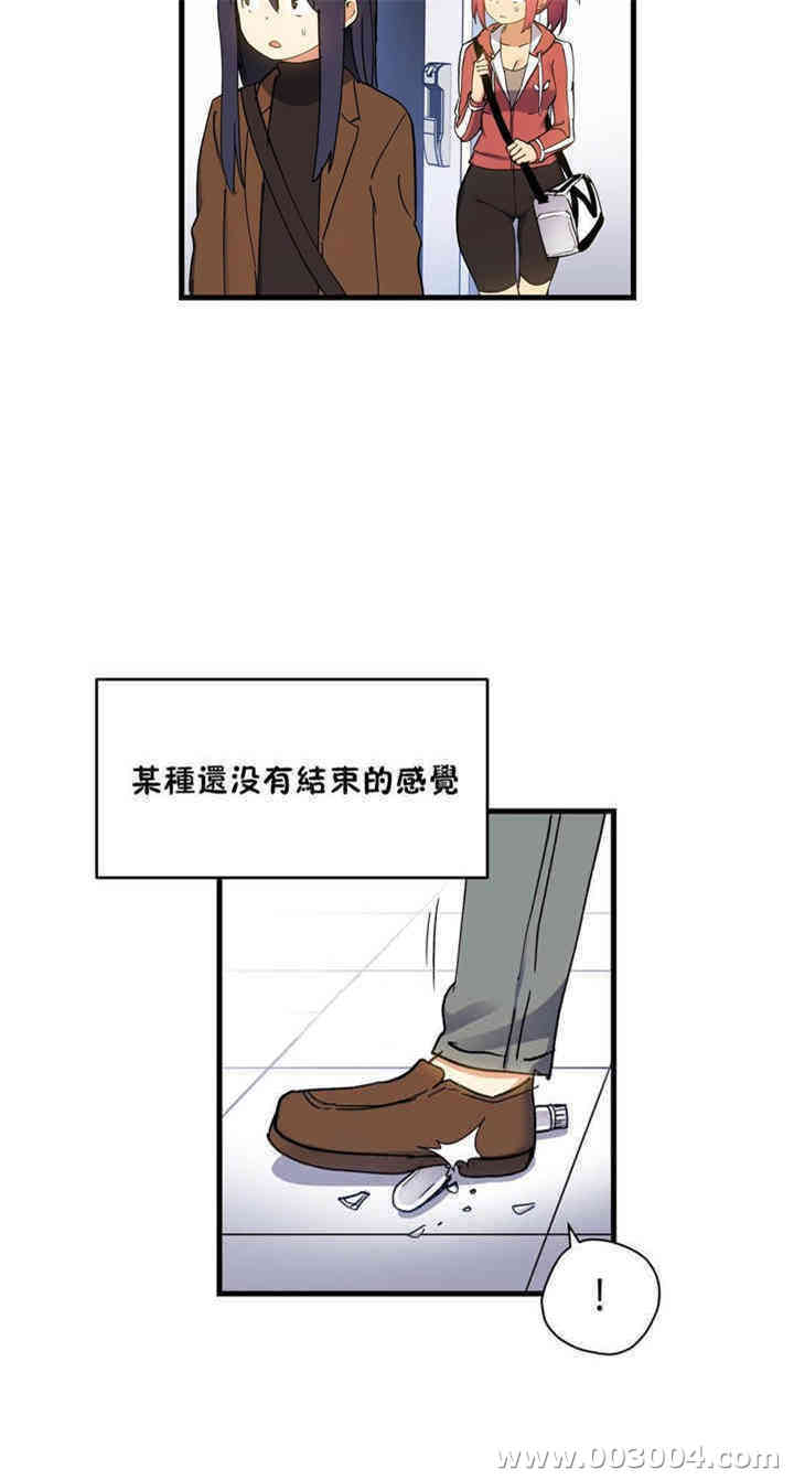 韩国漫画初恋豚鼠韩漫_初恋豚鼠-第42话在线免费阅读-韩国漫画-第6张图片