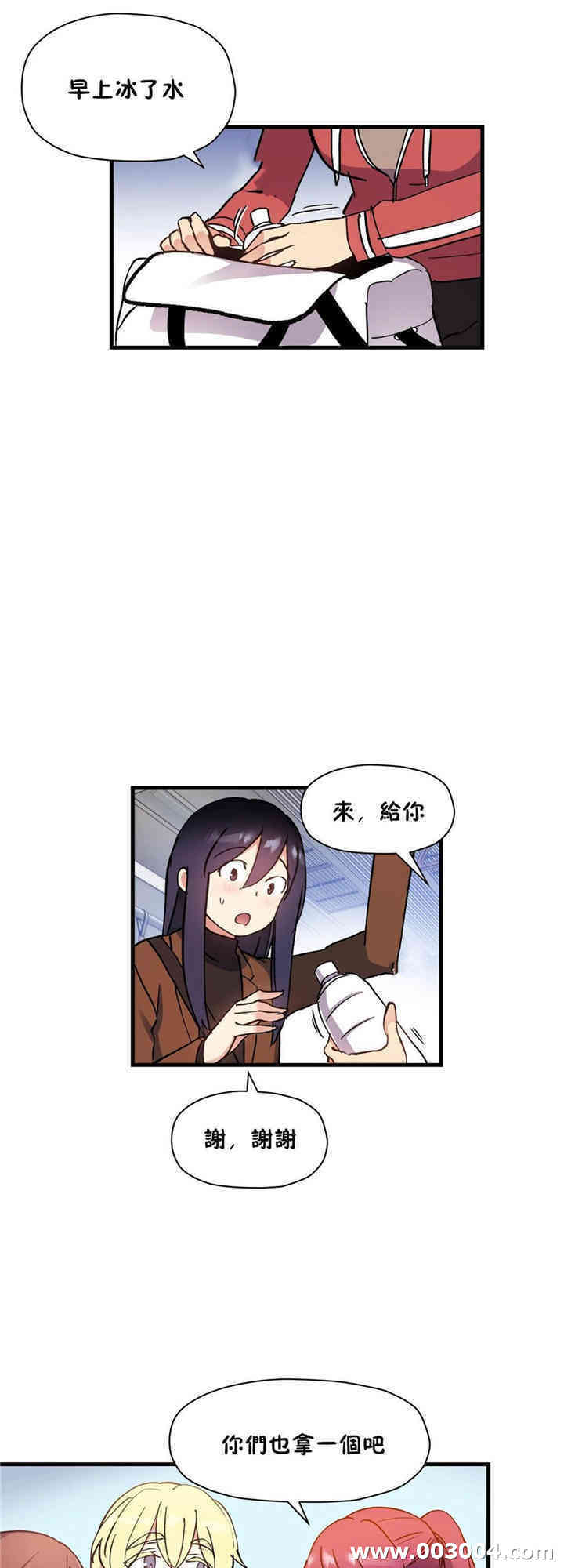韩国漫画初恋豚鼠韩漫_初恋豚鼠-第42话在线免费阅读-韩国漫画-第14张图片