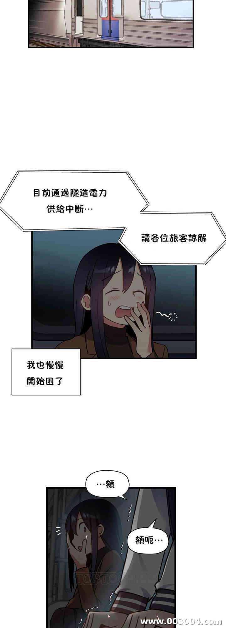 韩国漫画初恋豚鼠韩漫_初恋豚鼠-第42话在线免费阅读-韩国漫画-第23张图片
