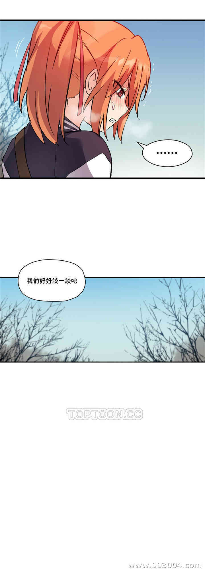 韩国漫画初恋豚鼠韩漫_初恋豚鼠-第43话在线免费阅读-韩国漫画-第5张图片