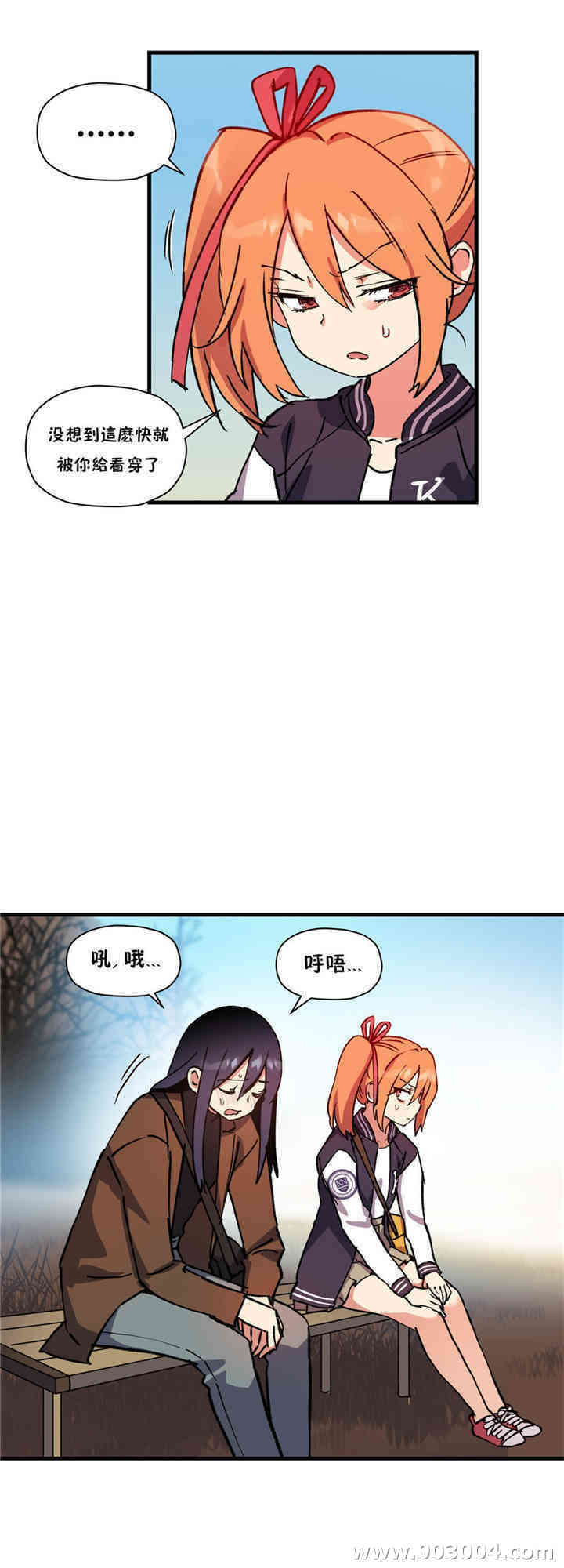 韩国漫画初恋豚鼠韩漫_初恋豚鼠-第43话在线免费阅读-韩国漫画-第8张图片