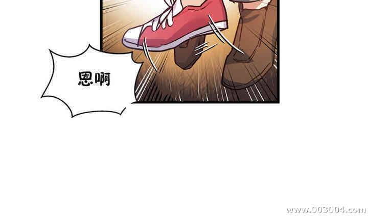 韩国漫画初恋豚鼠韩漫_初恋豚鼠-第43话在线免费阅读-韩国漫画-第18张图片
