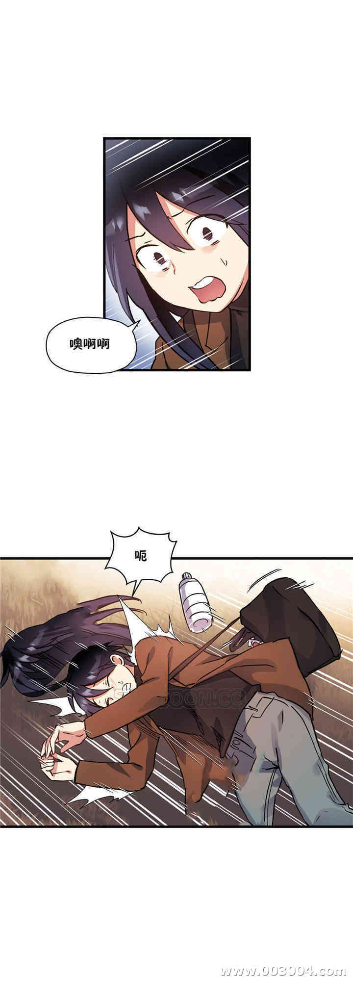 韩国漫画初恋豚鼠韩漫_初恋豚鼠-第43话在线免费阅读-韩国漫画-第19张图片