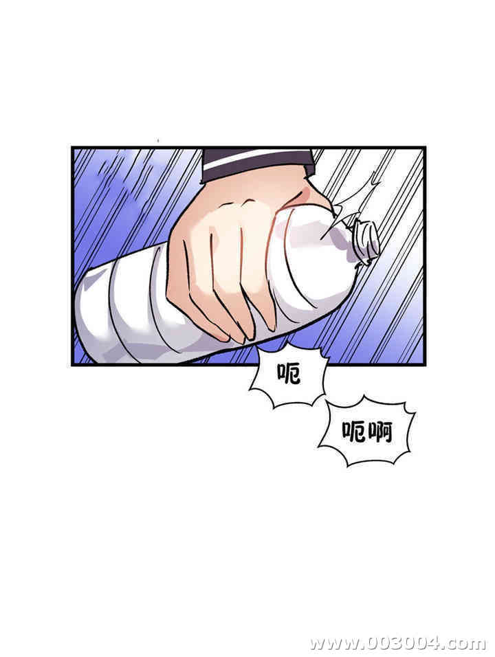 韩国漫画初恋豚鼠韩漫_初恋豚鼠-第43话在线免费阅读-韩国漫画-第24张图片