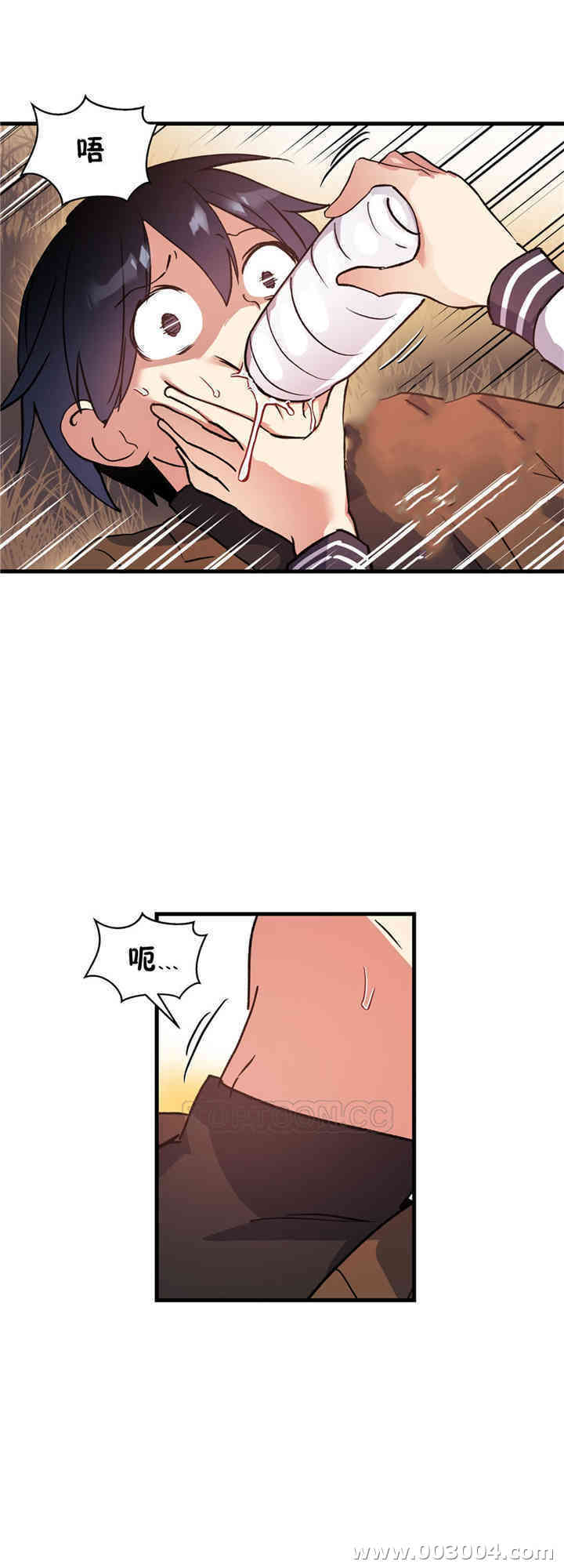 韩国漫画初恋豚鼠韩漫_初恋豚鼠-第43话在线免费阅读-韩国漫画-第25张图片