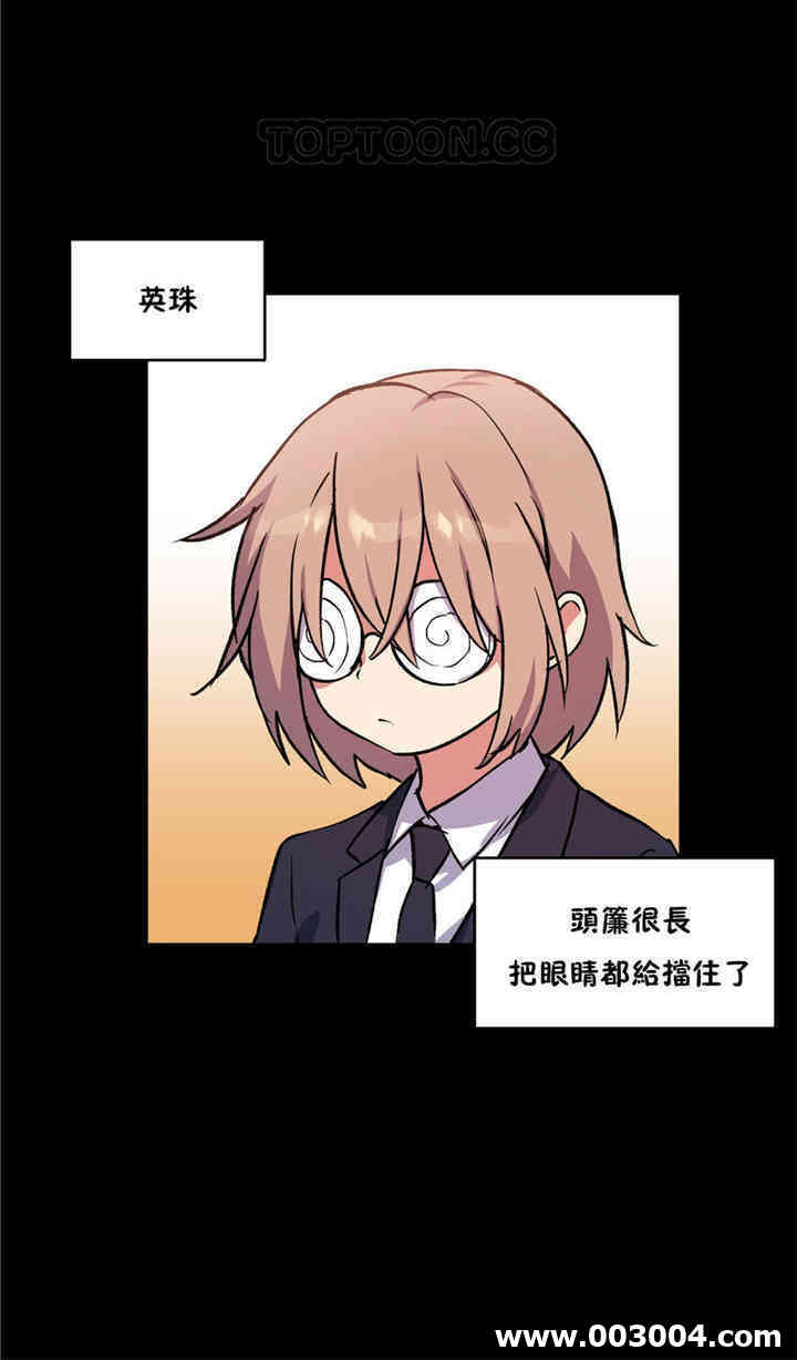 韩国漫画初恋豚鼠韩漫_初恋豚鼠-第43话在线免费阅读-韩国漫画-第35张图片