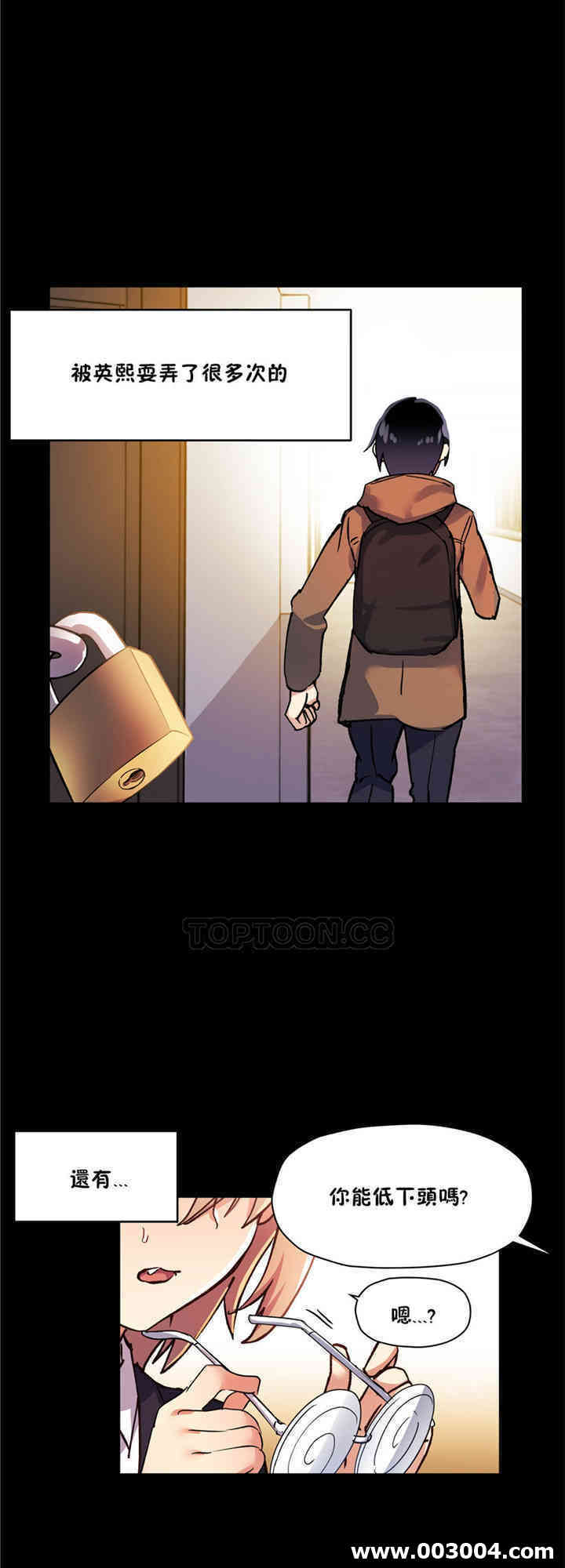 韩国漫画初恋豚鼠韩漫_初恋豚鼠-第43话在线免费阅读-韩国漫画-第37张图片