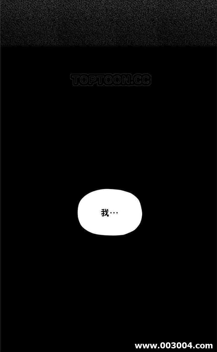 韩国漫画初恋豚鼠韩漫_初恋豚鼠-第43话在线免费阅读-韩国漫画-第54张图片