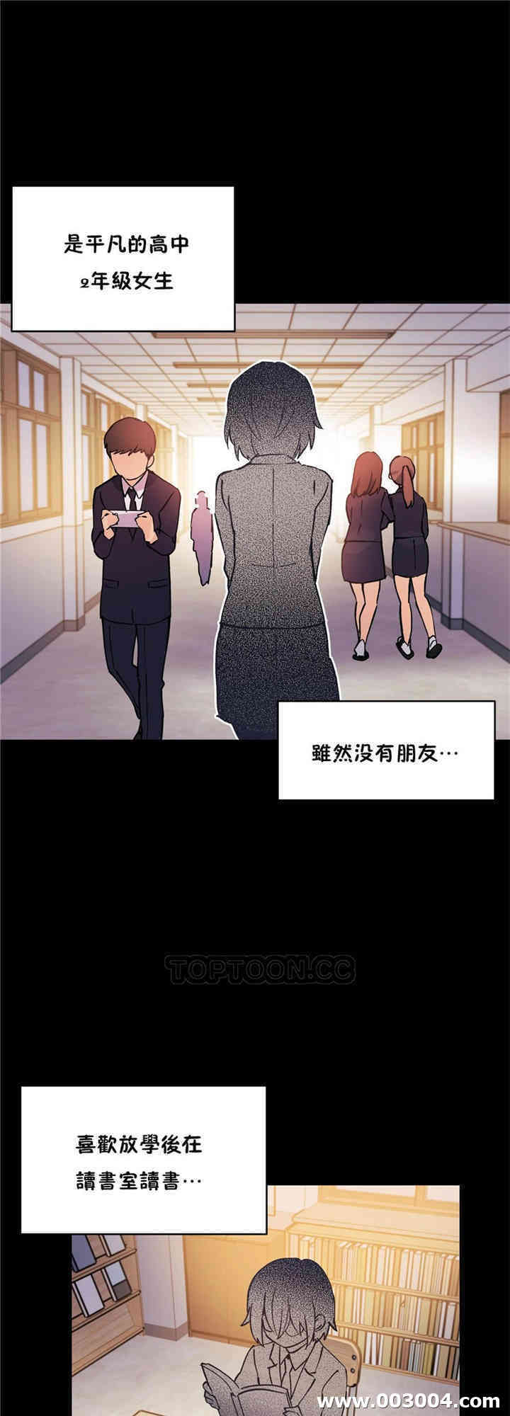 韩国漫画初恋豚鼠韩漫_初恋豚鼠-第43话在线免费阅读-韩国漫画-第55张图片