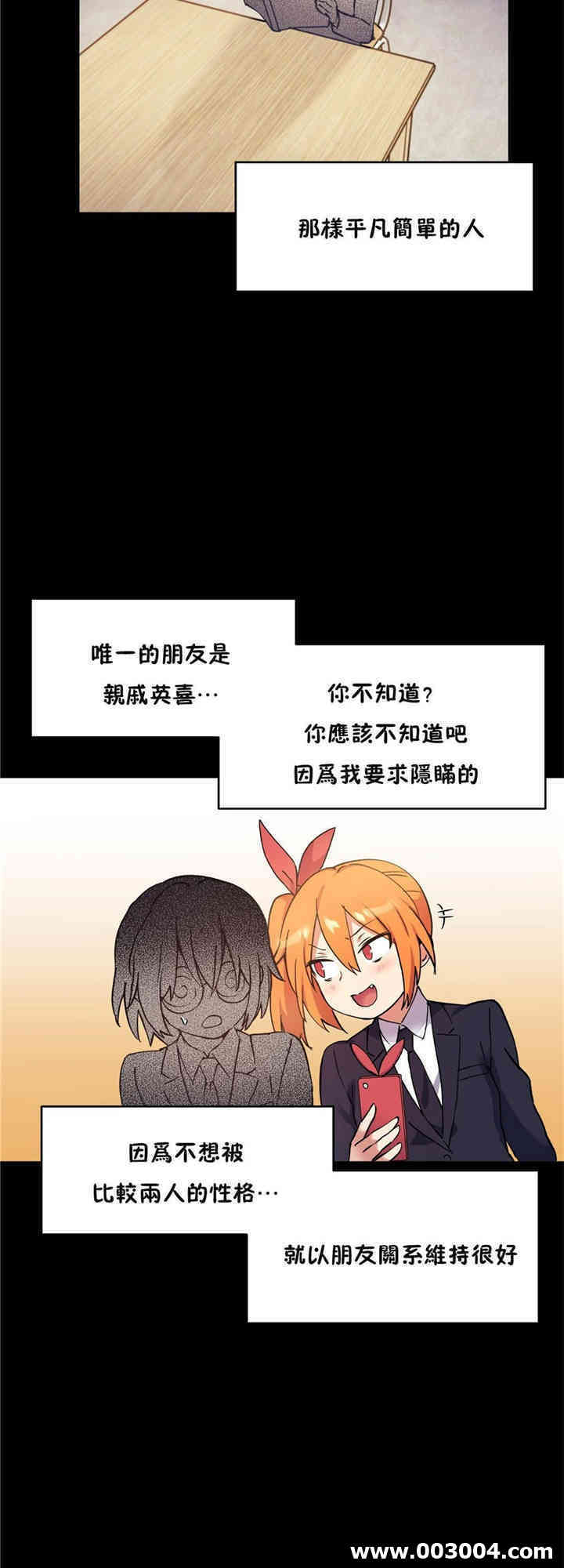 韩国漫画初恋豚鼠韩漫_初恋豚鼠-第43话在线免费阅读-韩国漫画-第56张图片