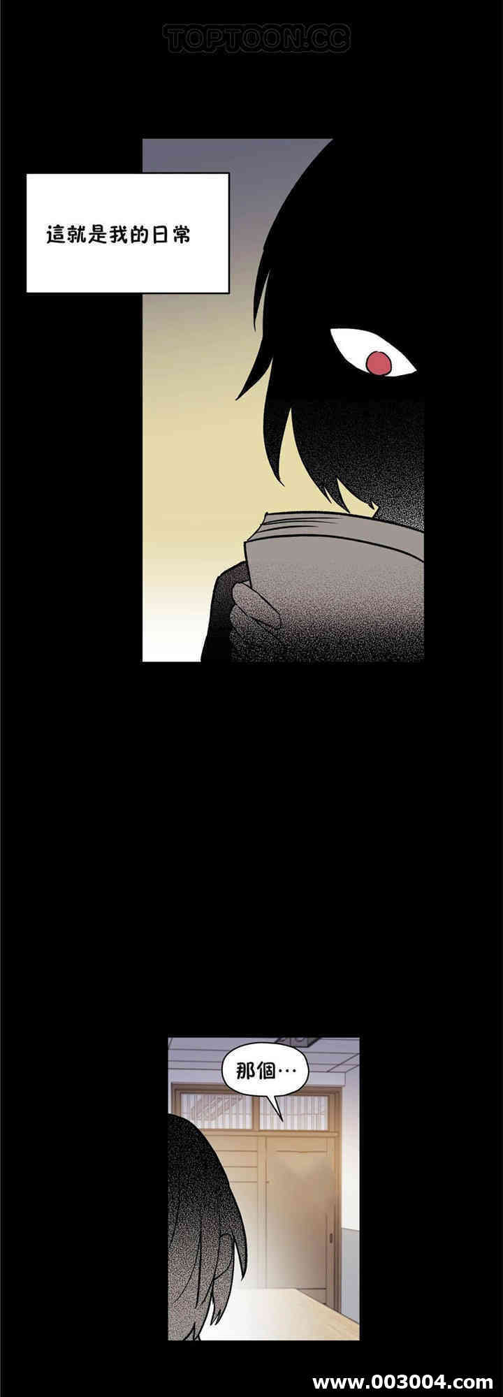 韩国漫画初恋豚鼠韩漫_初恋豚鼠-第43话在线免费阅读-韩国漫画-第57张图片
