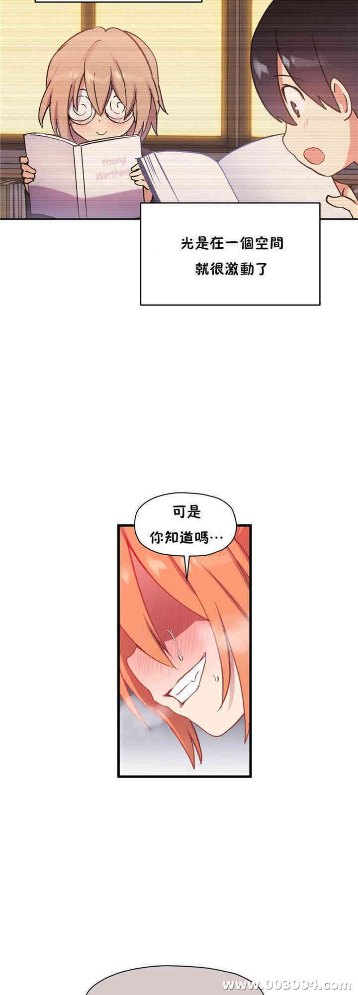 韩国漫画初恋豚鼠韩漫_初恋豚鼠-第43话在线免费阅读-韩国漫画-第70张图片