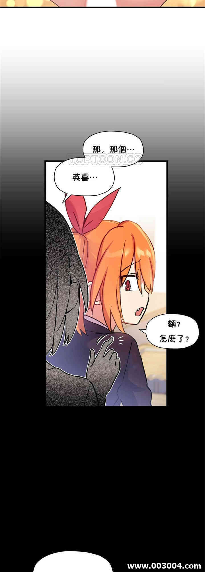 韩国漫画初恋豚鼠韩漫_初恋豚鼠-第43话在线免费阅读-韩国漫画-第86张图片