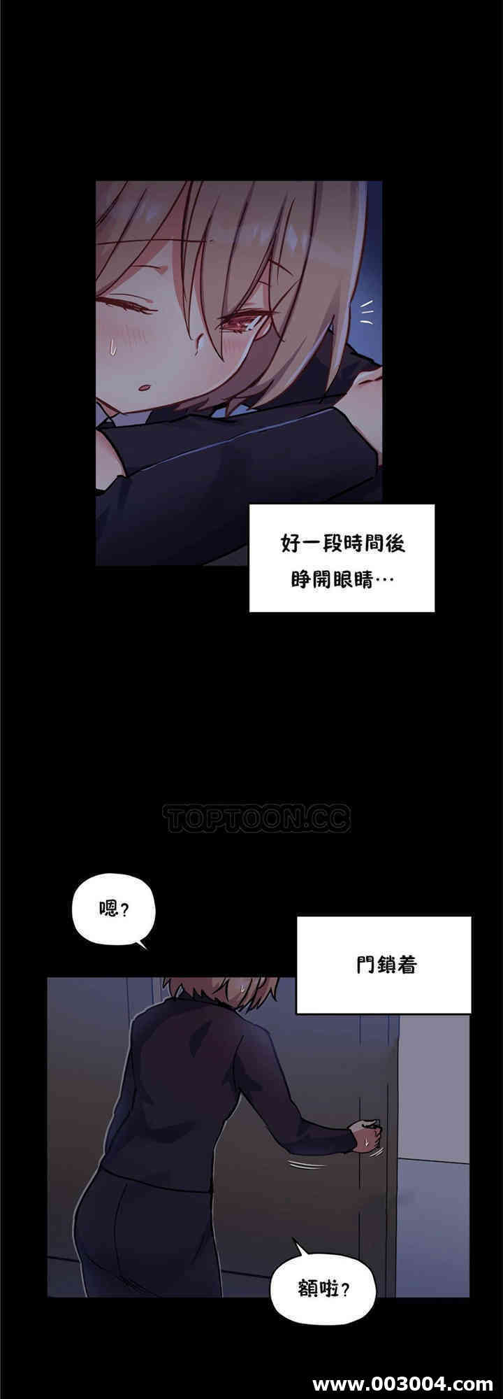 韩国漫画初恋豚鼠韩漫_初恋豚鼠-第46话在线免费阅读-韩国漫画-第4张图片