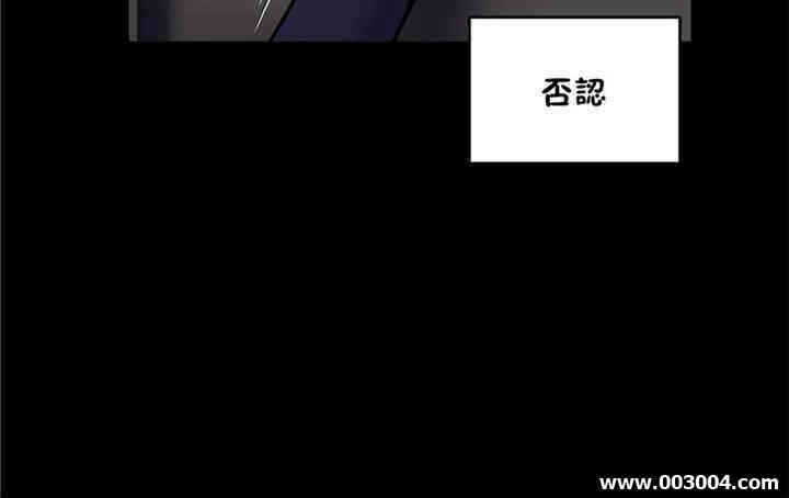 韩国漫画初恋豚鼠韩漫_初恋豚鼠-第46话在线免费阅读-韩国漫画-第11张图片