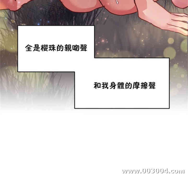 韩国漫画初恋豚鼠韩漫_初恋豚鼠-第48话在线免费阅读-韩国漫画-第5张图片