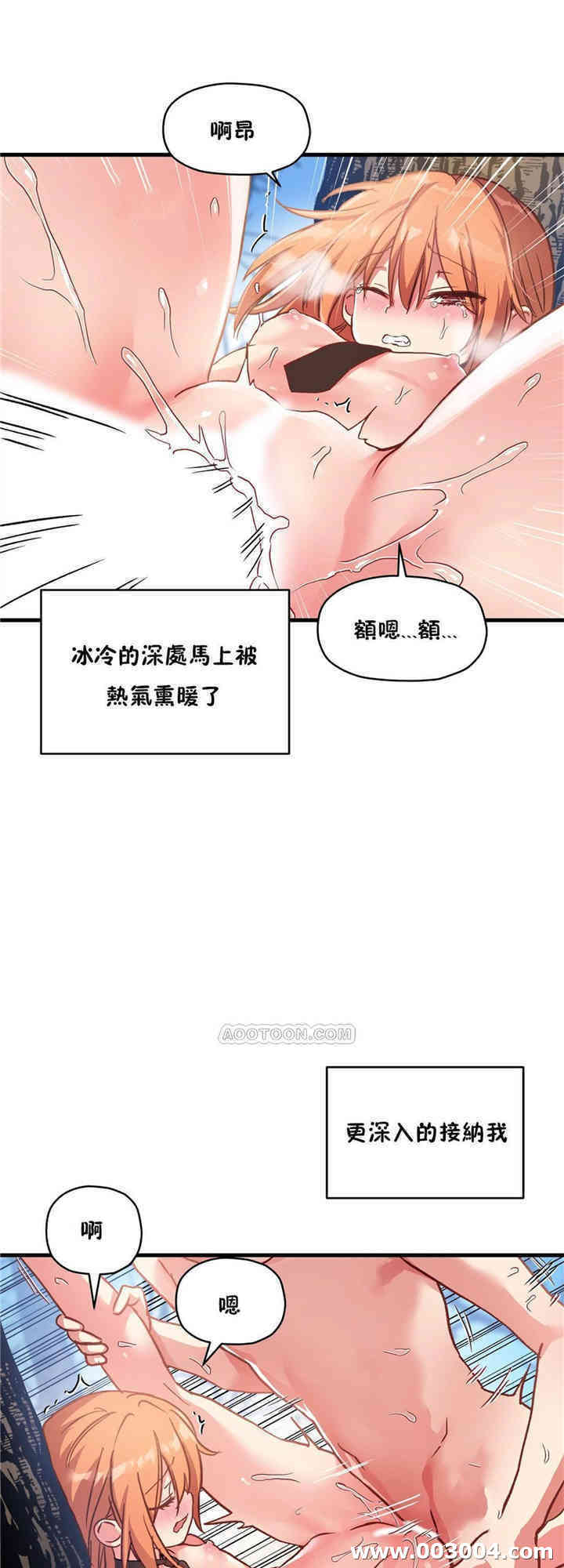 韩国漫画初恋豚鼠韩漫_初恋豚鼠-第48话在线免费阅读-韩国漫画-第17张图片