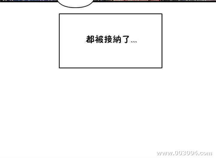 韩国漫画初恋豚鼠韩漫_初恋豚鼠-第48话在线免费阅读-韩国漫画-第22张图片