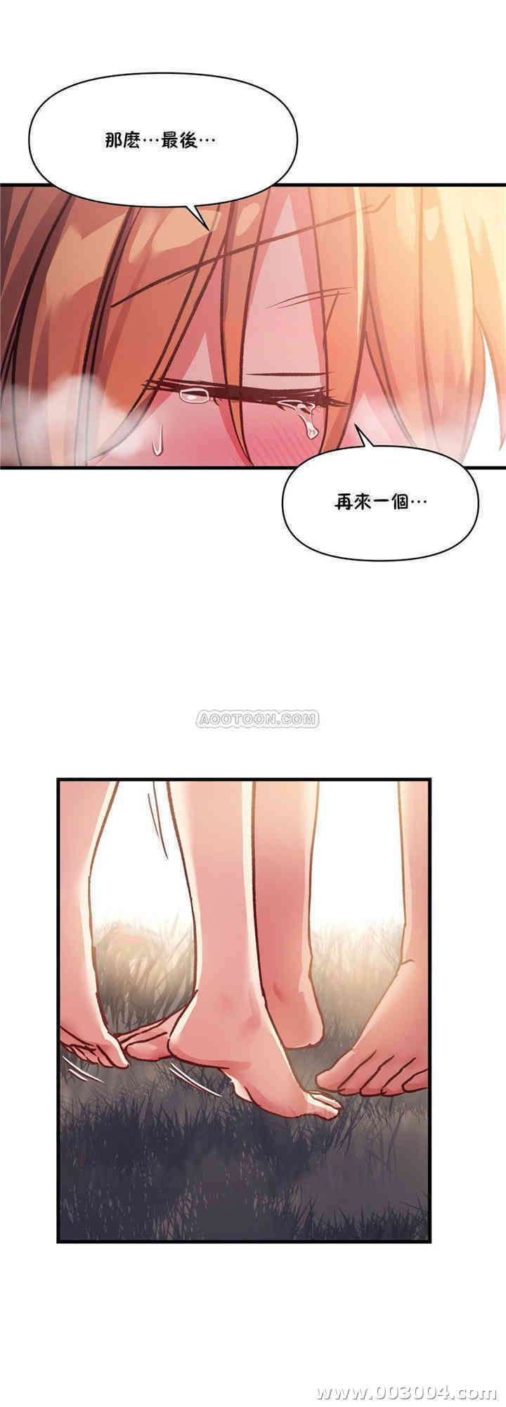 韩国漫画初恋豚鼠韩漫_初恋豚鼠-第48话在线免费阅读-韩国漫画-第57张图片