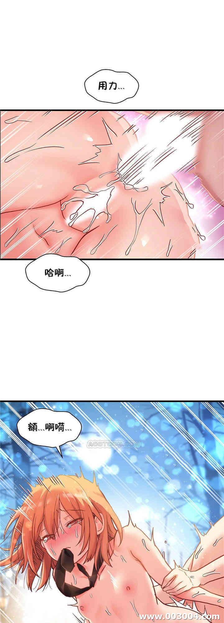 韩国漫画初恋豚鼠韩漫_初恋豚鼠-第49话在线免费阅读-韩国漫画-第1张图片