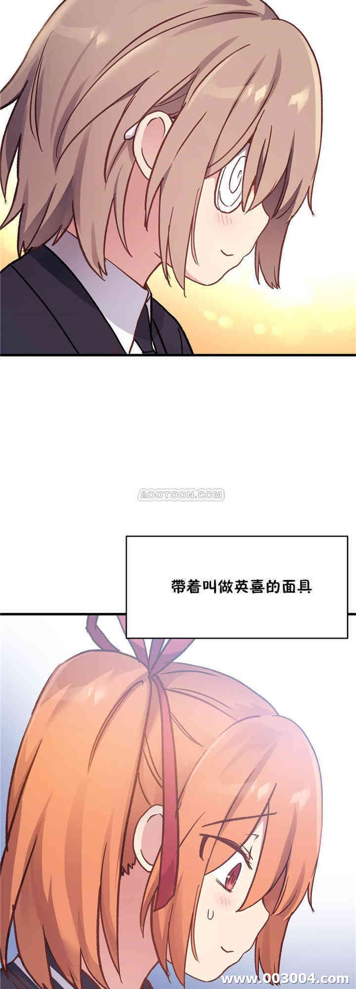 韩国漫画初恋豚鼠韩漫_初恋豚鼠-第49话在线免费阅读-韩国漫画-第11张图片