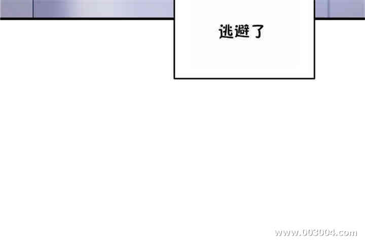 韩国漫画初恋豚鼠韩漫_初恋豚鼠-第50话在线免费阅读-韩国漫画-第22张图片