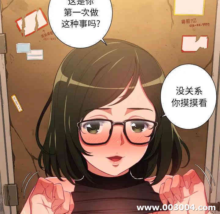 韩国漫画难缠小恶女/恶女勾勾缠韩漫_难缠小恶女/恶女勾勾缠-第一话在线免费阅读-韩国漫画-第6张图片