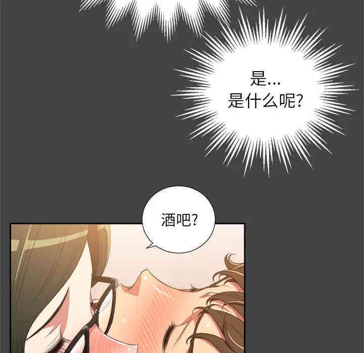 韩国漫画难缠小恶女/恶女勾勾缠韩漫_难缠小恶女/恶女勾勾缠-第一话在线免费阅读-韩国漫画-第17张图片