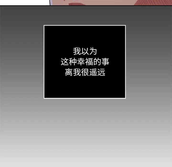 韩国漫画难缠小恶女/恶女勾勾缠韩漫_难缠小恶女/恶女勾勾缠-第一话在线免费阅读-韩国漫画-第26张图片