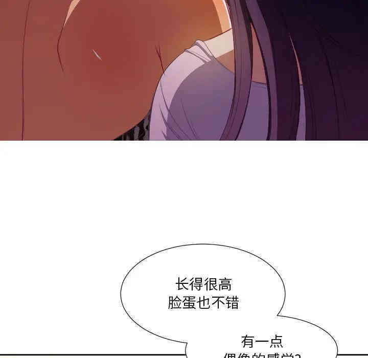 韩国漫画难缠小恶女/恶女勾勾缠韩漫_难缠小恶女/恶女勾勾缠-第一话在线免费阅读-韩国漫画-第59张图片