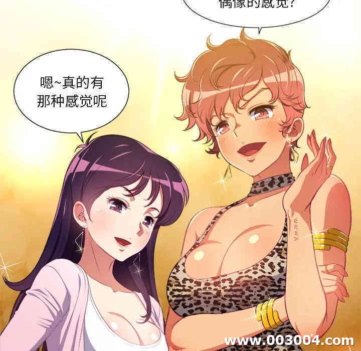 韩国漫画难缠小恶女/恶女勾勾缠韩漫_难缠小恶女/恶女勾勾缠-第一话在线免费阅读-韩国漫画-第60张图片