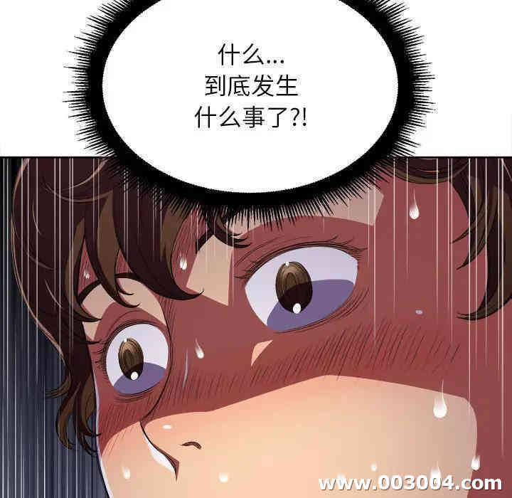 韩国漫画难缠小恶女/恶女勾勾缠韩漫_难缠小恶女/恶女勾勾缠-第一话在线免费阅读-韩国漫画-第66张图片