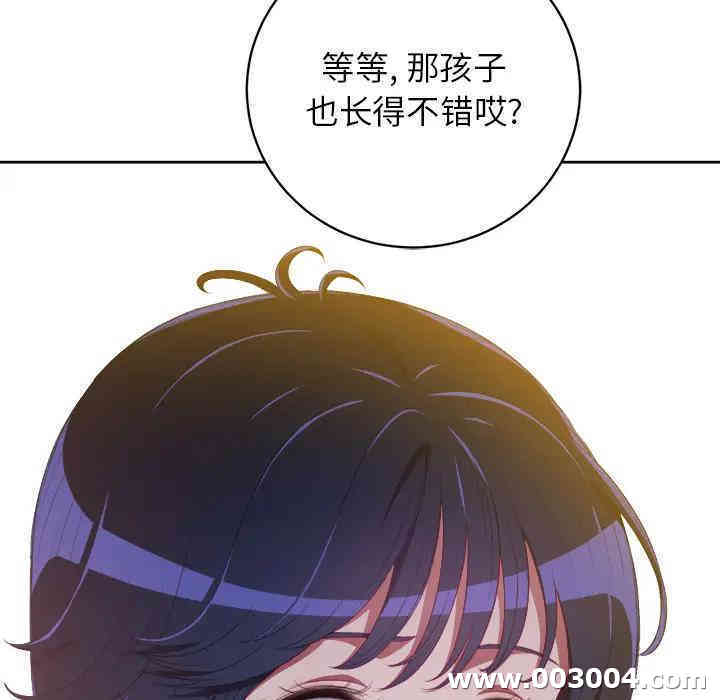 韩国漫画难缠小恶女/恶女勾勾缠韩漫_难缠小恶女/恶女勾勾缠-第一话在线免费阅读-韩国漫画-第102张图片