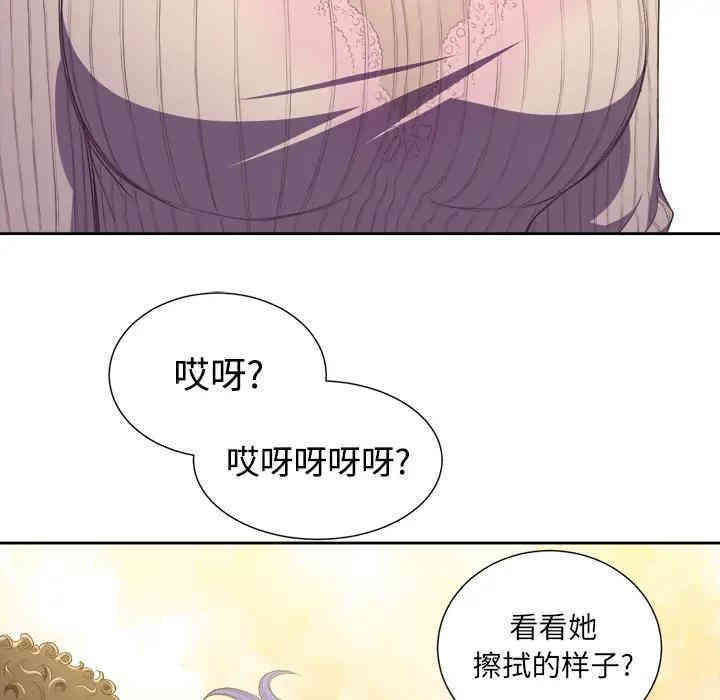 韩国漫画难缠小恶女/恶女勾勾缠韩漫_难缠小恶女/恶女勾勾缠-第一话在线免费阅读-韩国漫画-第104张图片