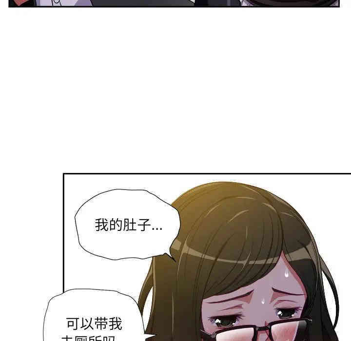 韩国漫画难缠小恶女/恶女勾勾缠韩漫_难缠小恶女/恶女勾勾缠-第一话在线免费阅读-韩国漫画-第112张图片