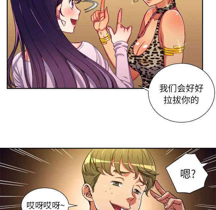 韩国漫画难缠小恶女/恶女勾勾缠韩漫_难缠小恶女/恶女勾勾缠-第一话在线免费阅读-韩国漫画-第115张图片