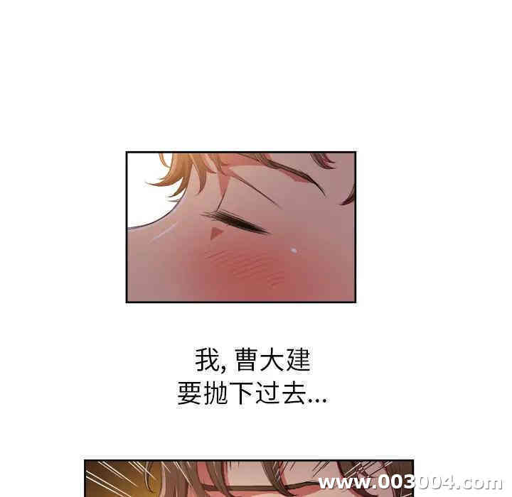 韩国漫画难缠小恶女/恶女勾勾缠韩漫_难缠小恶女/恶女勾勾缠-第一话在线免费阅读-韩国漫画-第132张图片