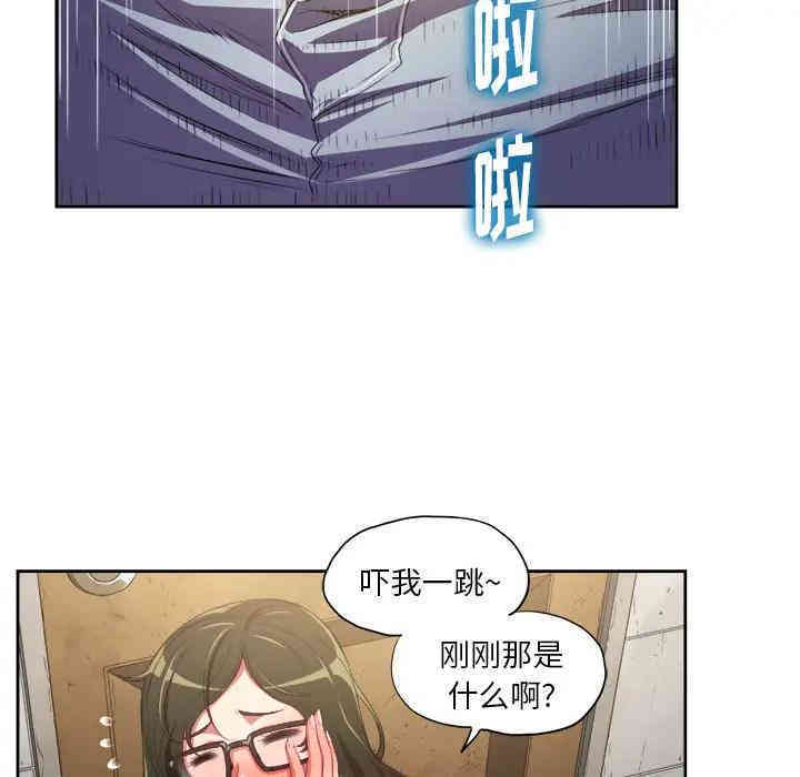 韩国漫画难缠小恶女/恶女勾勾缠韩漫_难缠小恶女/恶女勾勾缠-第一话在线免费阅读-韩国漫画-第141张图片