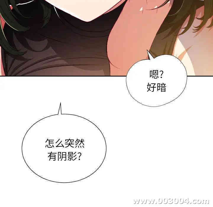 韩国漫画难缠小恶女/恶女勾勾缠韩漫_难缠小恶女/恶女勾勾缠-第一话在线免费阅读-韩国漫画-第144张图片