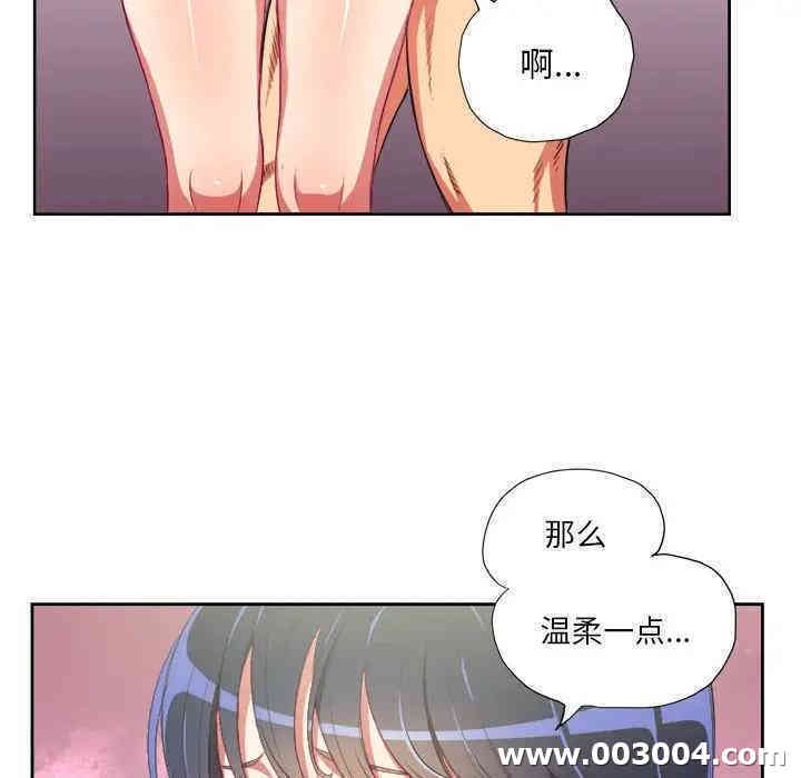 韩国漫画难缠小恶女/恶女勾勾缠韩漫_难缠小恶女/恶女勾勾缠-第3话在线免费阅读-韩国漫画-第18张图片