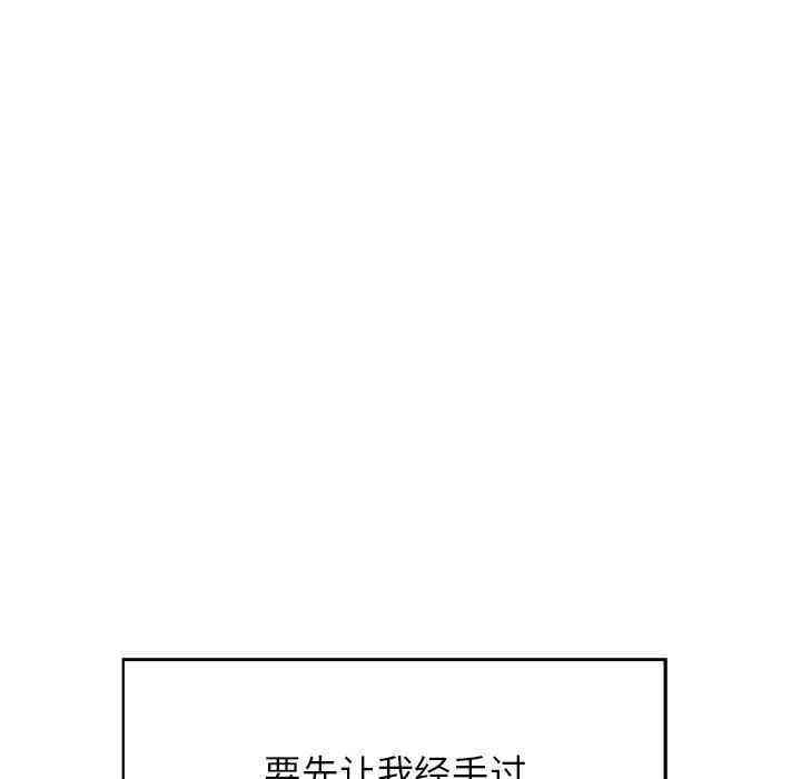 韩国漫画难缠小恶女/恶女勾勾缠韩漫_难缠小恶女/恶女勾勾缠-第3话在线免费阅读-韩国漫画-第22张图片