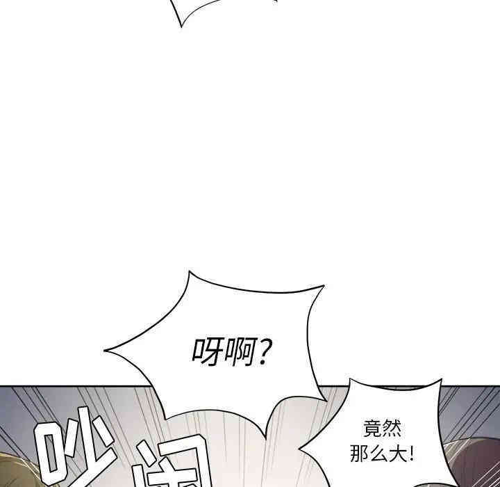 韩国漫画难缠小恶女/恶女勾勾缠韩漫_难缠小恶女/恶女勾勾缠-第3话在线免费阅读-韩国漫画-第85张图片