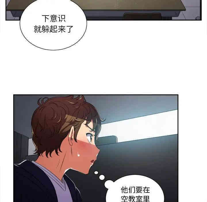 韩国漫画难缠小恶女/恶女勾勾缠韩漫_难缠小恶女/恶女勾勾缠-第4话在线免费阅读-韩国漫画-第17张图片