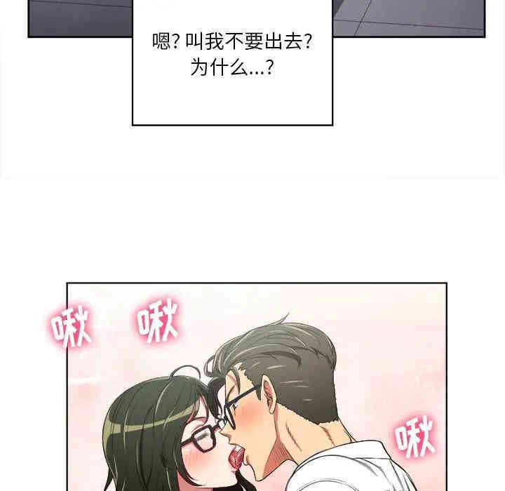 韩国漫画难缠小恶女/恶女勾勾缠韩漫_难缠小恶女/恶女勾勾缠-第4话在线免费阅读-韩国漫画-第22张图片