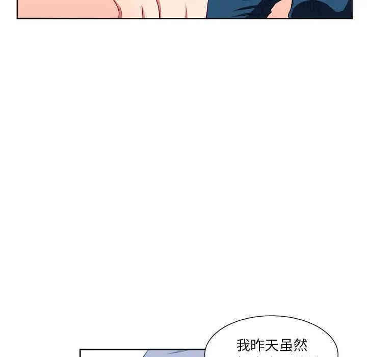 韩国漫画难缠小恶女/恶女勾勾缠韩漫_难缠小恶女/恶女勾勾缠-第4话在线免费阅读-韩国漫画-第28张图片