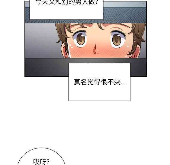 韩国漫画难缠小恶女/恶女勾勾缠韩漫_难缠小恶女/恶女勾勾缠-第4话在线免费阅读-韩国漫画-第32张图片