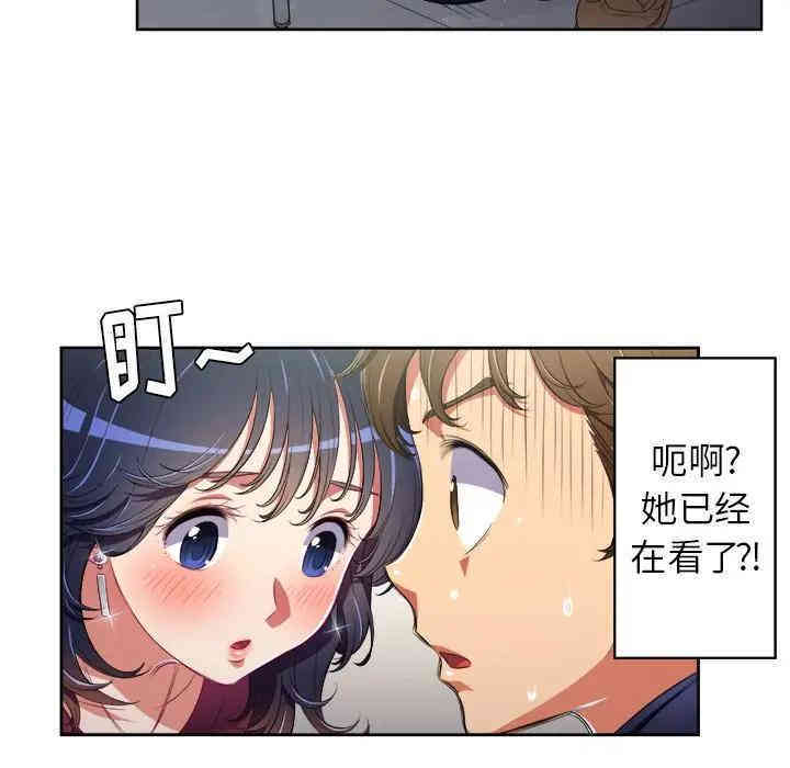 韩国漫画难缠小恶女/恶女勾勾缠韩漫_难缠小恶女/恶女勾勾缠-第4话在线免费阅读-韩国漫画-第47张图片