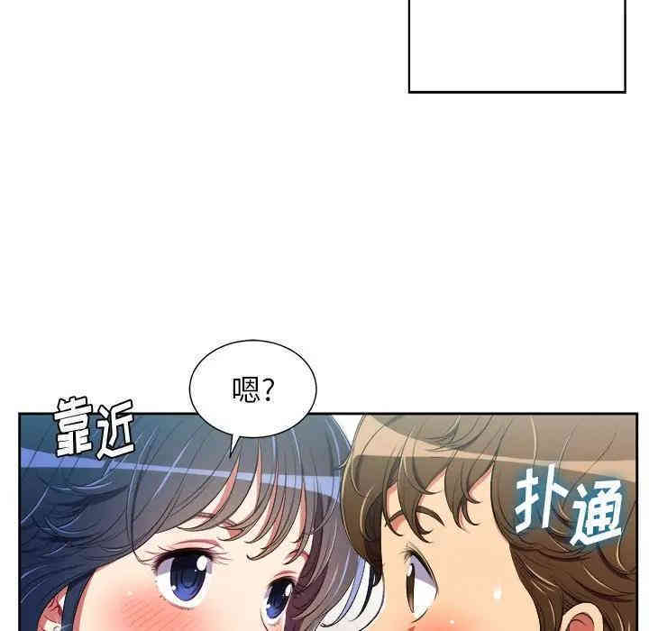 韩国漫画难缠小恶女/恶女勾勾缠韩漫_难缠小恶女/恶女勾勾缠-第4话在线免费阅读-韩国漫画-第67张图片