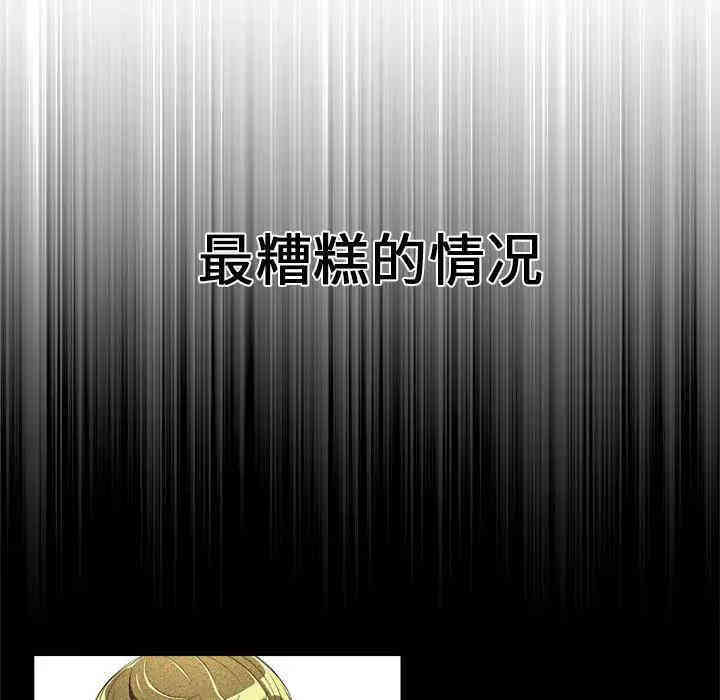 韩国漫画难缠小恶女/恶女勾勾缠韩漫_难缠小恶女/恶女勾勾缠-第5话在线免费阅读-韩国漫画-第71张图片